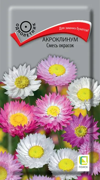 Акроклинум Смесь окрасок (ЦВ) 0,2