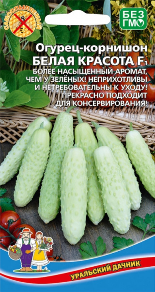 Огурец Белая красота F1 корнишон УД 10шт Огурец Белая красота F1 корнишон УД 10шт