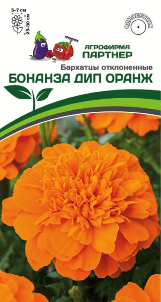 Бархатцы отклоненные БОНАНЗА ДИП ОРАНЖ 2-ной пак. 10шт Бархатцы отклоненные БОНАНЗА ДИП ОРАНЖ 2-ной пак. 10шт