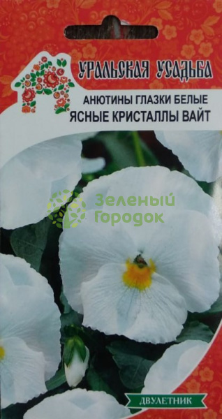 Анютины глазки Ясные Кристаллы Вайт УУ 0,05г Анютины глазки Ясные Кристаллы Вайт УУ 0,05г