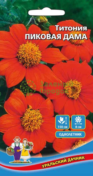 Титония Пиковая дама УД 0,15г