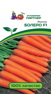 Морковь БОЛЕРО F1 0,5г Морковь БОЛЕРО F1 0,5г
