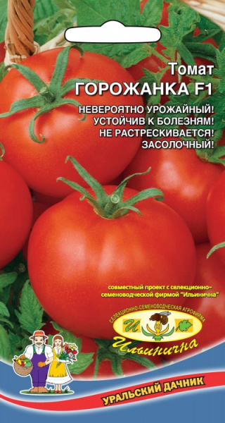 Томат Горожанка F1 УД