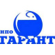 Гарант Гарант