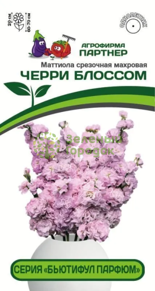 Маттиола срезочная махровая Бьютифул Парфюм ЧЕРРИ БЛОССОМ 2-ной пак. 10шт Маттиола срезочная махровая Бьютифул Парфюм ЧЕРРИ БЛОССОМ 2-ной пак. 10шт