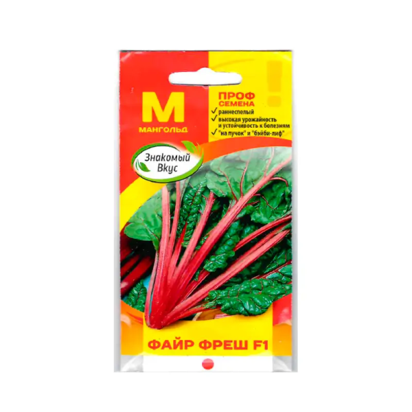 Мангольд Файр Фреш F1 ZV 50шт