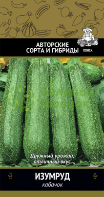 Кабачок Изумруд (ЦВ) 12шт