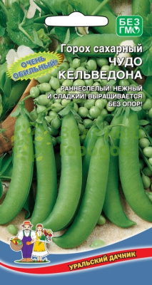 Горох Чудо Кельведона сахарный УД 8г