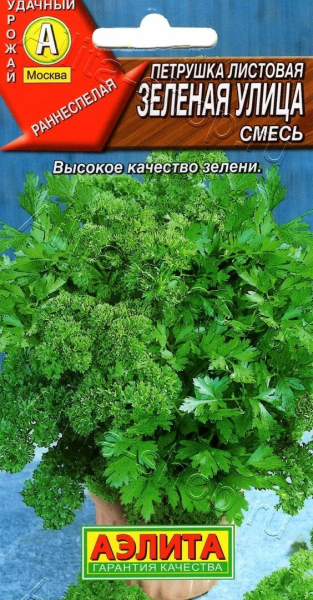 Петрушка Зеленая улица листовая смесь АЭ 2г