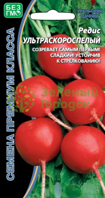 Редис Ультраскороспелый УД 2г