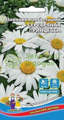 Нивяник наибольший Серебряная Принцесса УД 0,1г