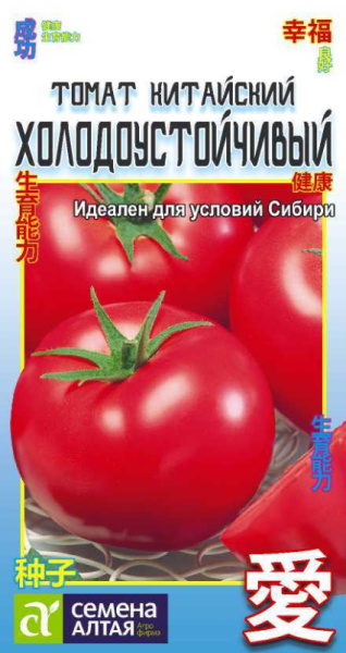 Томат Китайский Холодоустойчивый Китайская серия SA 0,1г Томат Китайский Холодоустойчивый Китайская серия SA 0,1г
