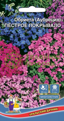 Обриета (аубреция) Пестрое Покрывало УД 0,05г Обриета (аубреция) Пестрое Покрывало УД 0,05г