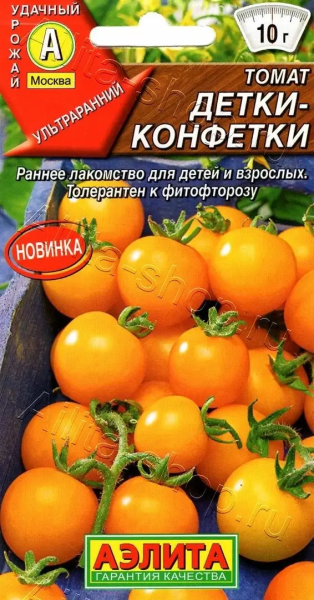 Томат Детки-конфетки АЭ 20шт