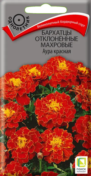 Бархатцы откл. махровые Аура красная (ЦВ) 0,4г