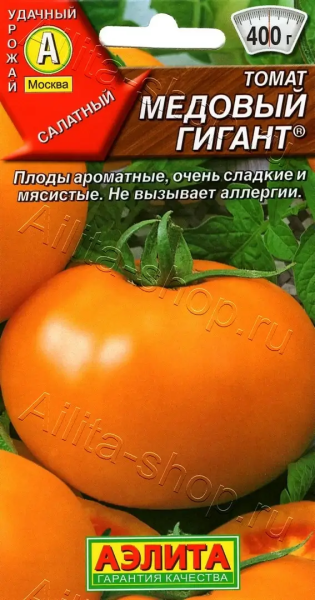 Томат Медовый гигант АЭ 20шт