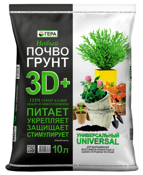 3D+ Почвогрунт универсальный 10л 3D+ Почвогрунт универсальный 10л