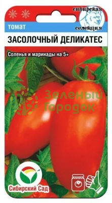 Томат Засолочный деликатес СИБ 20шт Томат Засолочный деликатес СИБ 20шт