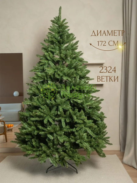 Ель искусственная WASHINGTON PROMO пластик 240см арт. 98240