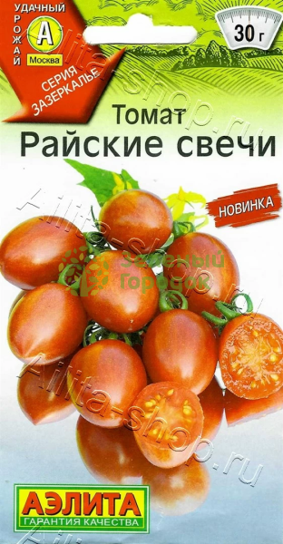 Томат Райские свечи АЭ 20шт