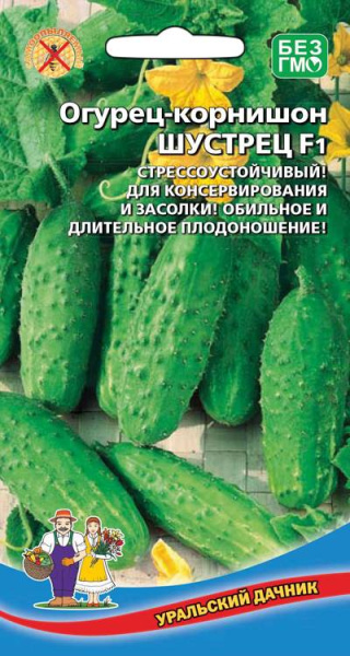 Огурец Шустрец корнишон F1 УД 10шт Огурец Шустрец корнишон F1 УД 10шт