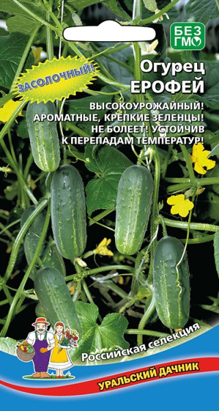 Огурец Ерофей® УД 12шт Огурец Ерофей® УД 12шт