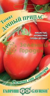 Томат Дачный припас ГВ 0,1г