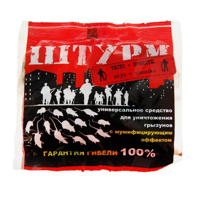 Штурм тесто-брикеты против грызунов 100г