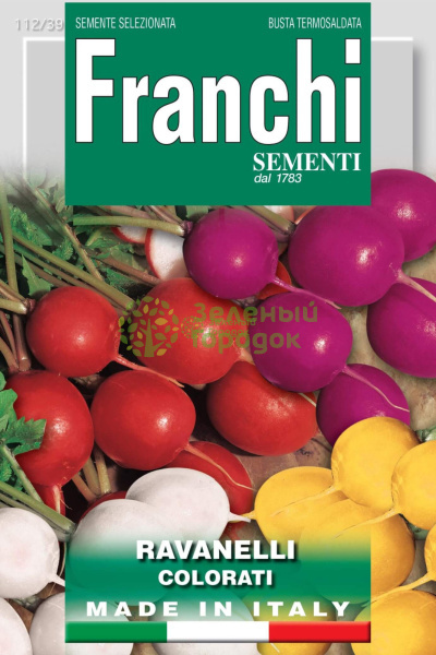 Редис Смесь цветов Италия 15г