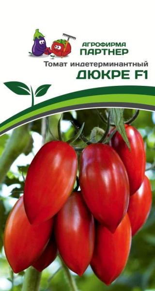 Томат ЧЕРРИ ДЮКРЕ F1 2-ной пак. 10шт