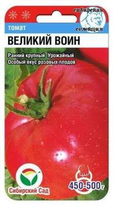 Томат Великий Воин СИБ 20шт