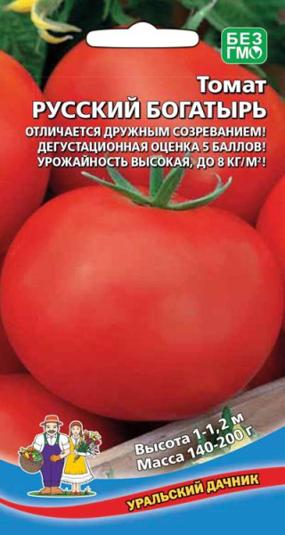 Томат Русский Богатырь УД