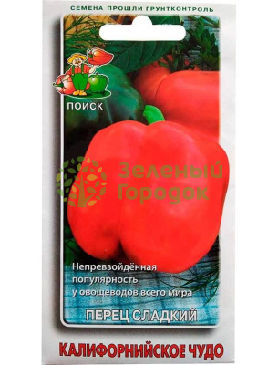 Перец сладкий Калифорнийское чудо 0,25г