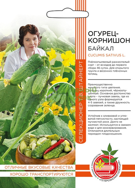 Огурец Байкал корнишон УД Б/Ф 12шт Огурец Байкал корнишон УД Б/Ф 12шт