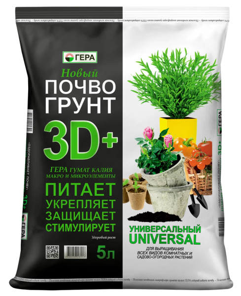 3D+ Почвогрунт универсальный 5л 3D+ Почвогрунт универсальный 5л