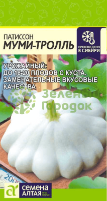 Патиссон Муми-Тролль SA 1г Патиссон Муми-Тролль SA 1г