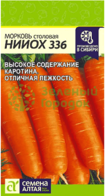 Морковь НИИОХ 336 SA 2г Морковь НИИОХ 336 SA 2г
