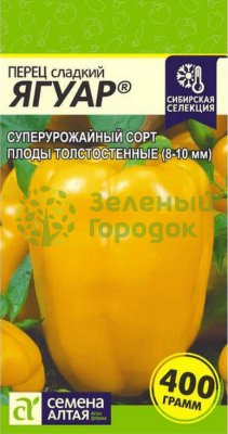 Перец сладкий Ягуар SA 0,1г Перец сладкий Ягуар SA 0,1г