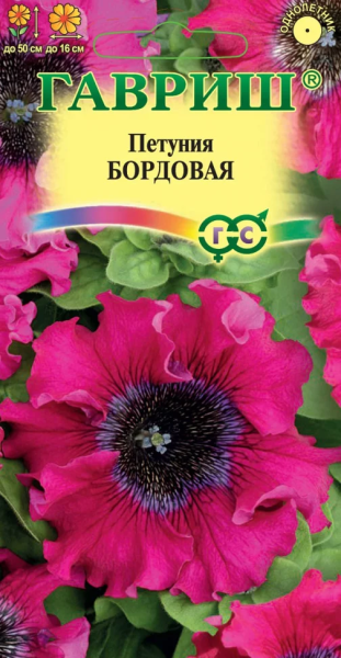 Петуния Бордовая ГВ 7шт Петуния Бордовая ГВ 7шт