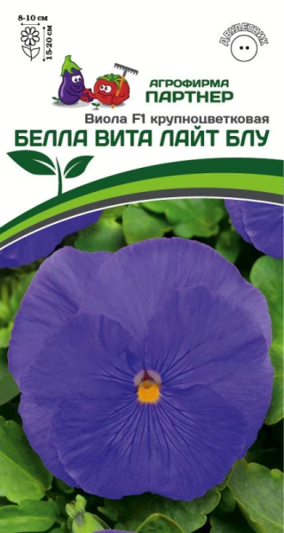 Виола Виттрока «Белла Вита» ЛАЙТ БЛУ F1 2-ной пак. 5шт Виола Виттрока «Белла Вита» ЛАЙТ БЛУ F1 2-ной пак. 5шт