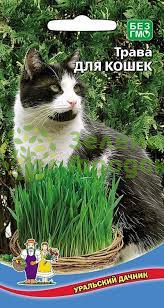 Трава для кошек УД 10г