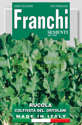 Рукола культурная селекционная Италия 12г