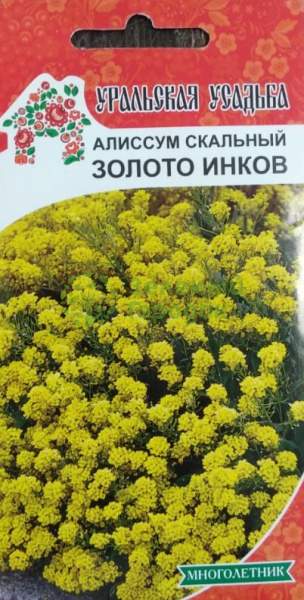Алиссум скальный Золото Инков УУ 0,1г Алиссум скальный Золото Инков УУ 0,1г