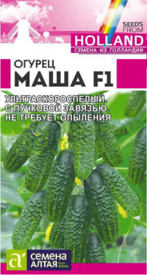 Огурец Маша F1 SA 5шт Огурец Маша F1 SA 5шт