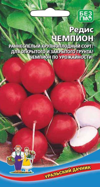 Редис Чемпион УД Редис Чемпион УД