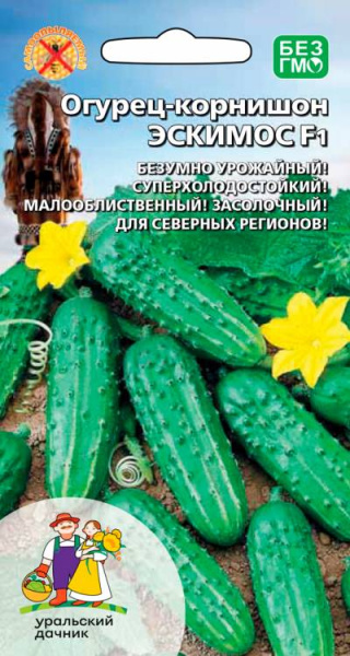 Огурец Эскимос корнишон F1 УД 8шт Огурец Эскимос корнишон F1 УД 8шт