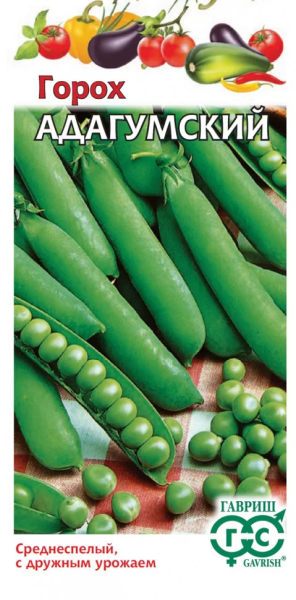 Горох Адагумский ГВ 10г