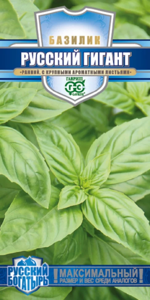 Базилик Русский гигант зеленый серия Русский богатырь ГВ 0,3г