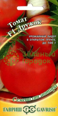 Томат Дружок F1 автор. ГВ 12шт
