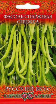 Фасоль Сережка серия Русский вкус ГВ 5г